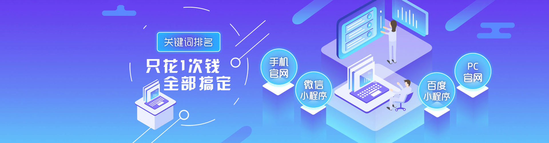 灵璧百度推广运营