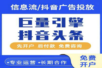 信息流广告投放案例：打造爆款广告的秘诀